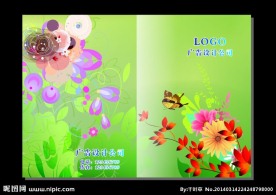 绿野仙踪 手册封面