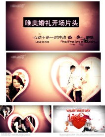 浪漫情人节活动片头视