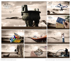 企业文化、精神