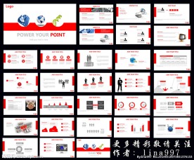 红灰时尚欧美PPT