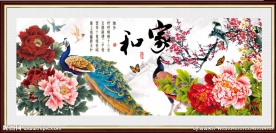 家和万事兴 花开富贵