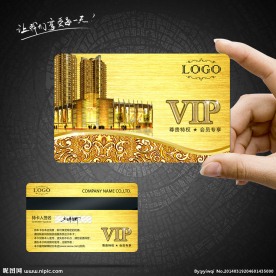 VIP卡素材下载