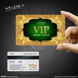VIP卡素材下载