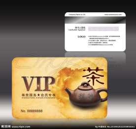 茶会员卡