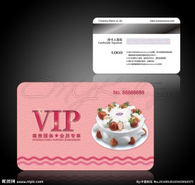 蛋糕会员卡