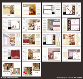 移门画册 下部分