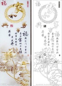 家和万事兴(未闭合路径)