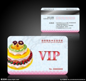 蛋糕会员卡