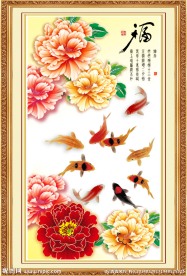 富贵吉祥图