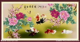 花开富贵九鱼图