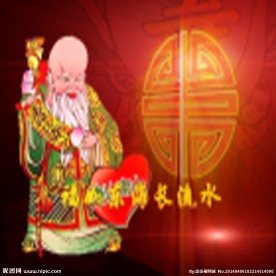喜庆祝寿视频音乐模板