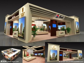 房地产展台设计
