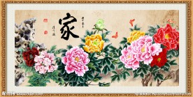 花开富贵