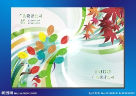 幻影缤纷 手册封面