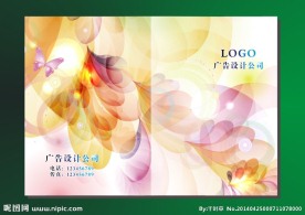幻彩变影 封面画册