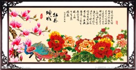 工笔牡丹 花开富贵