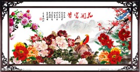 花开富贵