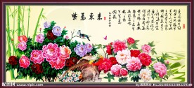 紫气东来
