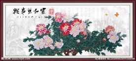 花开富贵