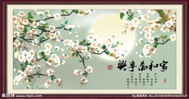 家和万事兴