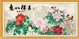 吉祥如意