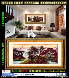 鸿运当头风水画