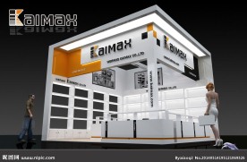 kaimax展位