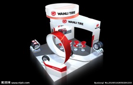 WANLI展览