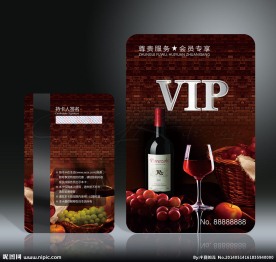 酒吧会员卡