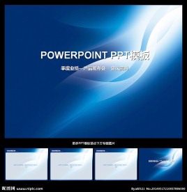 PPT模板 PPT素材