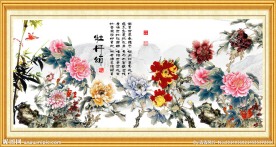 国画牡丹