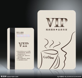 咖啡厅会员卡