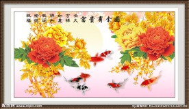 花开富贵