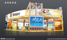 华阁银行
