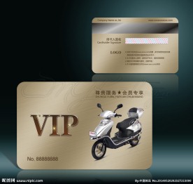 电动车会员卡