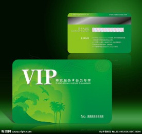 航空机票会员卡