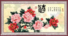 牡丹