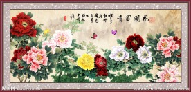 花开富贵