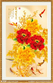花开富贵