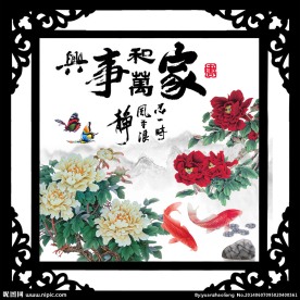 家和万事兴系列图片专题,家和万事兴系列下载_昵图网nipic.com