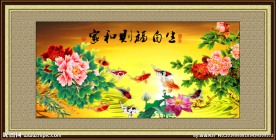 花开富贵九鱼图
