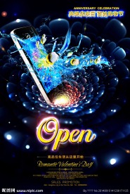 璀璨地产珠宝商业海报