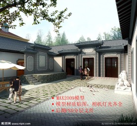 中式古建筑内院效果图
