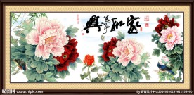 花开富贵
