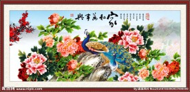 花开富贵