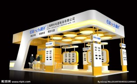 ELITECH展览模型