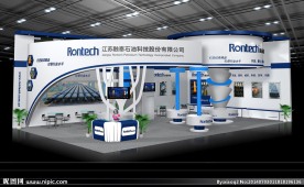 RONTECH展览模型