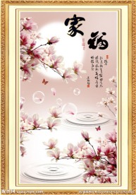 玉兰花