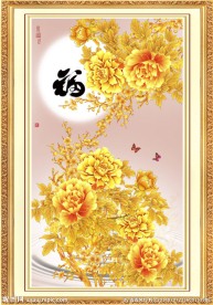 富贵牡丹