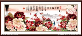 牡丹花